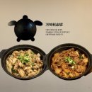 마산회원구 ⓓ-10 | 마산 한정식 맛집 거북이솥밥 깔끔한 한상 후기