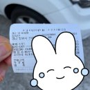 타이어테크 진해점 이미지