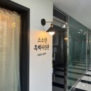 수원성균관대역동문굿모닝힐(아) | [수원 정보] 소소한흑백사진관 (수원 성균관대역 근처, 감성 흑백사진 촬영 후기, 예약방법)