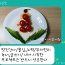 산타푸드 이미지