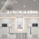 GU메디칼 이미지