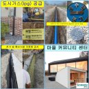 개군약국 네이버블로그