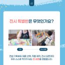 유니팝미술학원 - 이천시 증신로 159 | 유니팝미술학원
