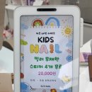 동탄기흥로353번길 이미지