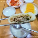 왕가네왕만두