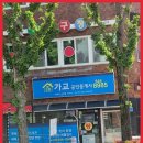 가교부동산중개 이미지