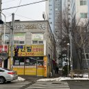 미장파크공인중개사사무소 이미지