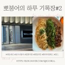 [성수,건대] 원밀리언 원데이클래스 후기!(준비물, 수업예약방법)