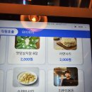 할뱅포차