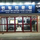 수일통닭(북항점) 네이버블로그