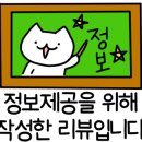 GS25 구서삼백점 이미지