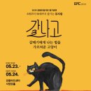 루이스아트