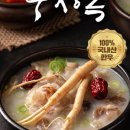 매운곰탕 이미지