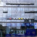 반포종로약국 이미지