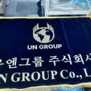 회사 자수정기 학교 게양기 , 행사용 골프홀깃발 다양한 수깃발 근조기 제작후기