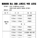 스탠다드플레이 이미지