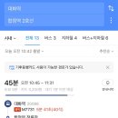 고양문화의집 3층 종합자료실 | 트레비스스캇 내한 콘서트 고양종합운동장 빠른 귀가핵심 정보