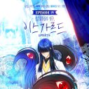 에피소드PC방 이미지