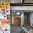 금성랜드사우나 네이버블로그