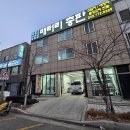 김포밧데리총판 네이버블로그