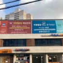 이영빌딩
