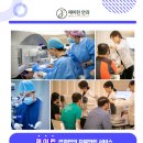 제이린안과의원 이미지