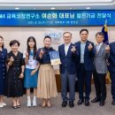 경상국립대학교(교육) 이미지