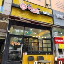 불타는여고24시떡볶이 - 제주시 구남동5길 14 | [불타는여고24시떡볶이] 계산점 분식 먹고싶을때