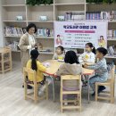 전남학생교육문화회관 학교도서관 이용법교육 운영[미래교육신문] 이미지