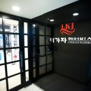 이가자