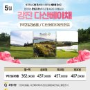 강진-36 이미지
