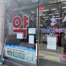 청십자약국 | 마스크 5부제 1시간 줄서서 구매 성공 후기