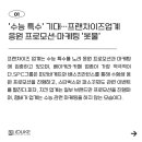 (주)뉴잇 이미지