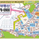 SKN공인중개사사무소 이미지