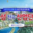 전곡유통