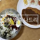 나드리분식 이미지