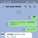 로컬헤어 네이버블로그
