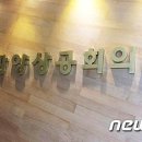 광양지역 기업 10곳 중 9곳 추석 상여금 지급 이미지