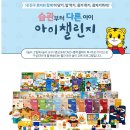 대박전집 - 부평구 동암남로7번길 4 | 대박전집