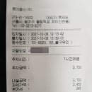 나루월드공인중개사사무소 이미지