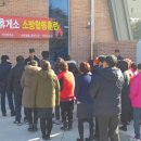 휴게주유소 이미지