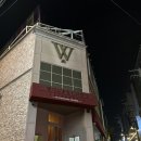 장수탑 | [청담 하우스바] 압구정로데오역 분위기 좋은 루프탑바 후기