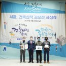 안수인건축사사무소