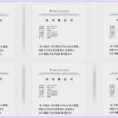 메가스키강습센터 네이버블로그