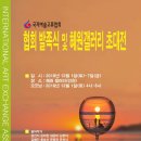 혜원마루 이미지