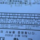 거창나래학교 | 28살 이빈다,,, 올해는 얼마나 강해질까?