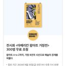 제이모바일