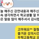 대구가톨릭대학교사범대학부속무학고등학교 이미지