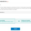복권세상 이미지