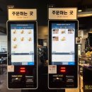 도스마스한남대점 네이버블로그